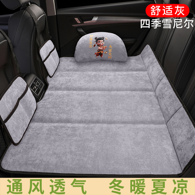 Car Rear Sleeping Pad, Rear Seat Sleeping Artifact, Bed Car Extension Board, Car Mattress, Car Foldableing Bed, Sedan Suv