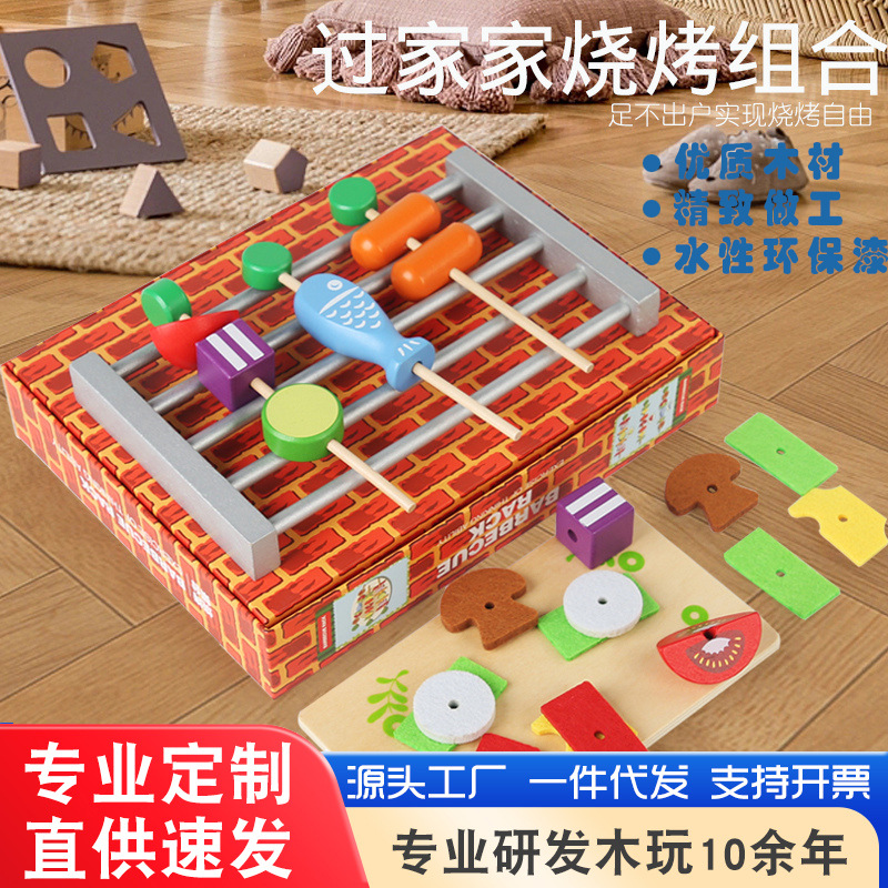 Niños de madera mini simulación parrilla juego de parrilla juego de regalos para cocinar chicas juguetes caseros