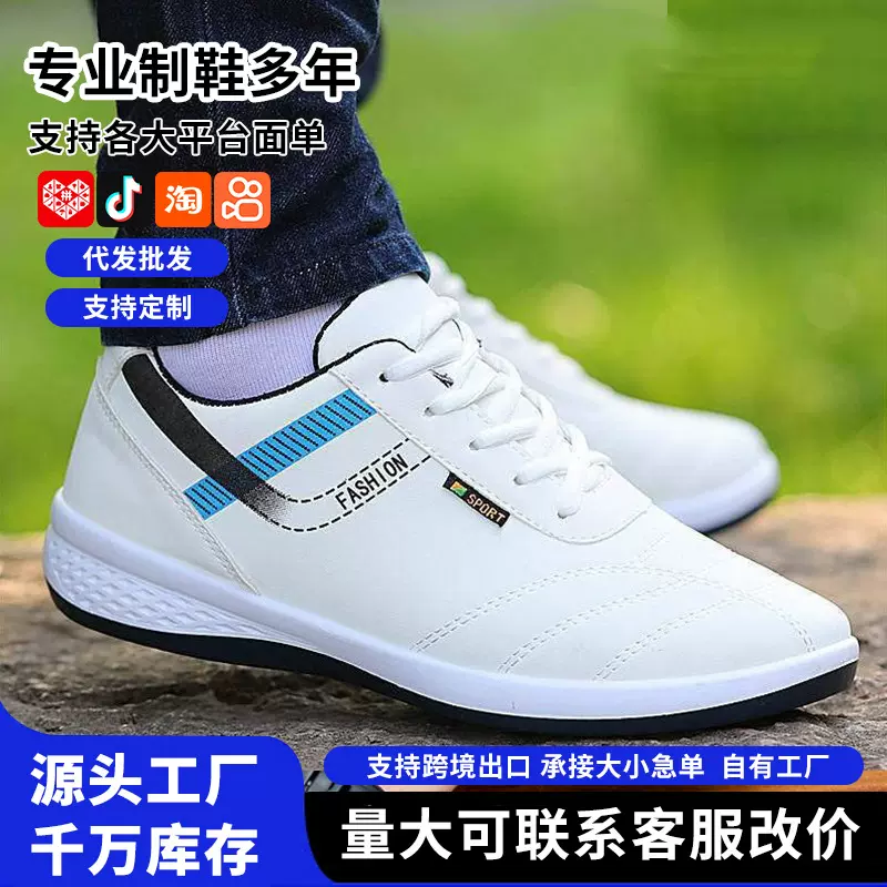 秋冬加厚单棉同款鞋子男鞋跨境户外板鞋休闲运动鞋男士保暖雪地靴