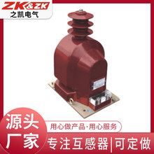 ��ӦJDZ9-35 JDZX9-35 JDZX9-35G 35KV��ѹ��ѹ������