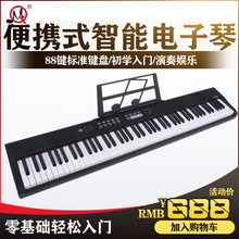 ��y88�I�����N�����I�P��������� �{��MIDI���W�߾���