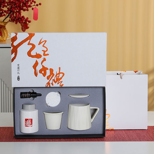 Ceramic office tea separation Cup business gift suit opening ceremony school celebration company annual meeting gift logo