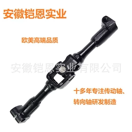 传动轴;其他转向系统;半轴