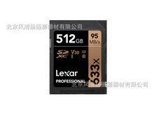 雷克沙 1TB Lexar? Professional 633x /SDXC? UHS-I 存储卡