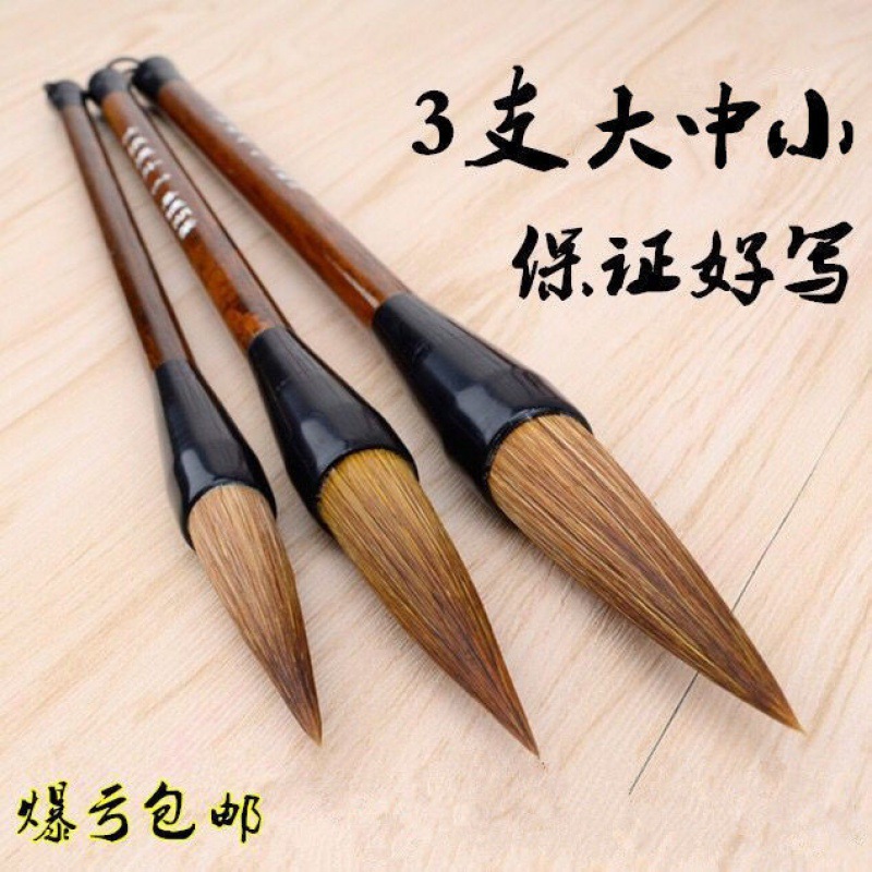 Antithetical couplet Dedicated writing brush Outsize suit Characters Bucket pen Langhao And cents adult beginner LETTERS Zhongkai