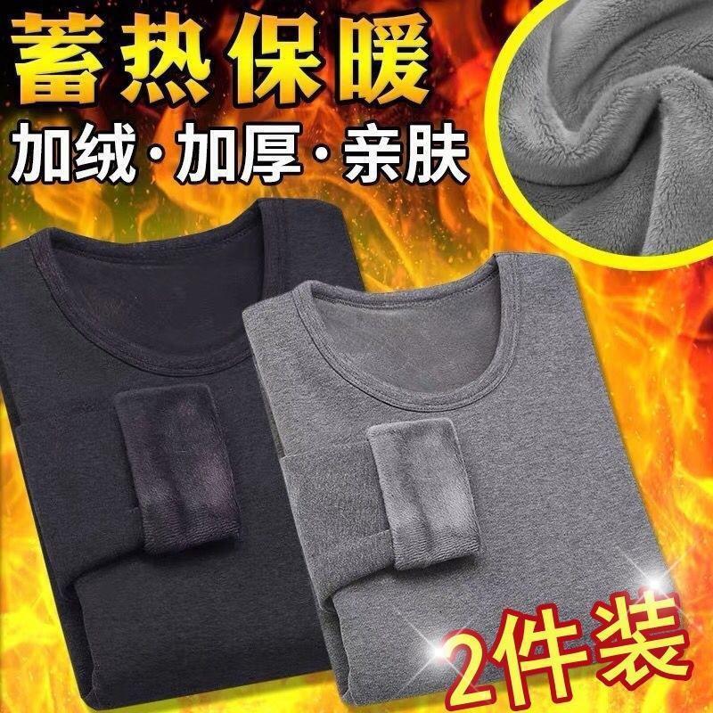 Fleece-Lined Thickened Warm Long-Sleeve T-Shirt for Men, Autumn and Winter Style, Simple Foreign Trade Solid Color T-Shirt, Slim Fit Base Layer for Teenagers
