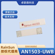 AN1503-UWB rainsun�NƬ�մ��쾀3GHZ~5GHZ ���W���l�쾀4G