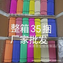 五彩佛香厂家直销现货供应七彩香佛香拜神寺庙用品显字香24厘米长
