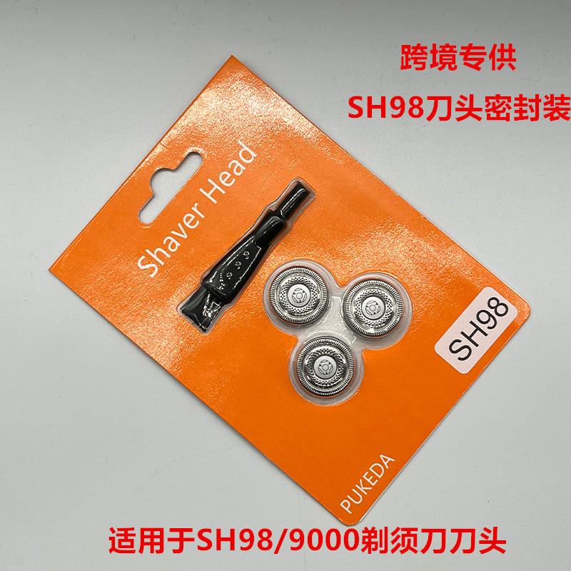 Suitable for Philips shaver head SH98 replacement blade SP9860 SP9863 SP9880 9000