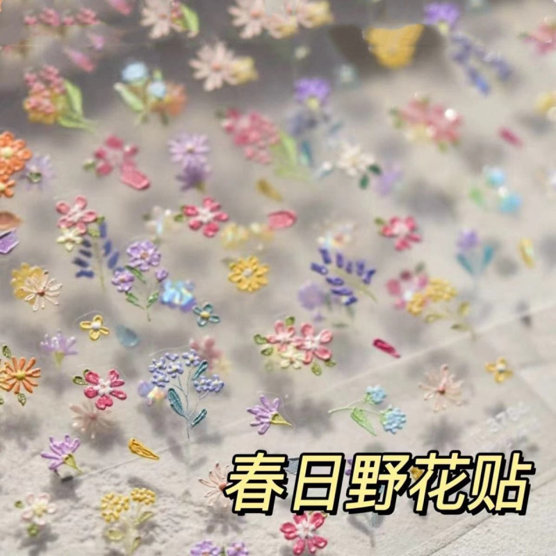 Japanese-style fresh springtime wildflower embossed shell gloss nail art stickers, oil painting small wildflower simple nail stickers Japanese-style fresh springtime wildflower embossed shell gloss nail art stickers, oil painting small wildflower simple nail stickers