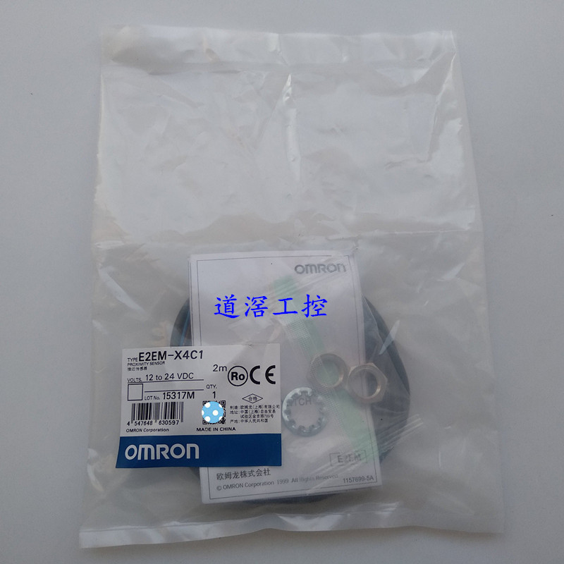 E2EM-X8C1-M1	   欧姆龙OMRON接近传感器全新