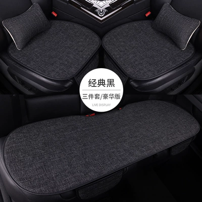 Seat cushion, seat cover | Cotton Car Seat Cushion - classic-black-three-piece-set-2-waist-pillows