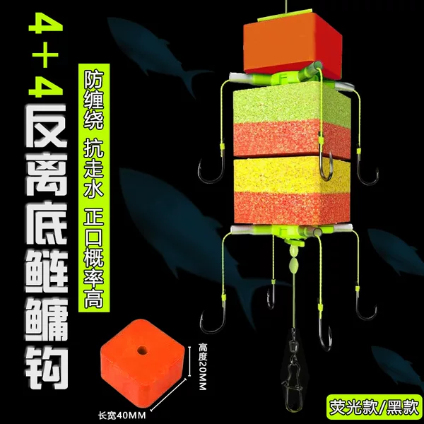 Anti-bottom fishing silver carp and bighead carp hook anti-bottom fishing line group sea rod float flap hook fishing group accessories square hook fishing gear