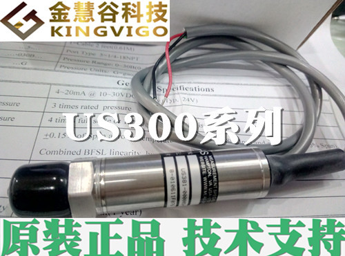精量/MEAS US384-050882-002BG 压力传感器 原装正品 US300系列
