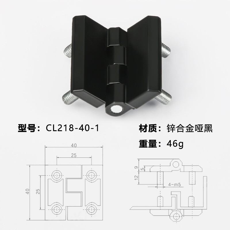 スポット卸売cl209-1ヒンジ付きスタッド亜鉛合金ヒンジ配電盤ヒンジcl209-2ヒンジ穴|undefined
