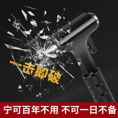 window-breaking artifact escape hammer, Qəza çəkici