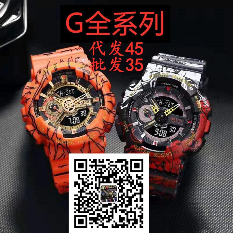 Watch Fashion Wechat Card Home Western E...