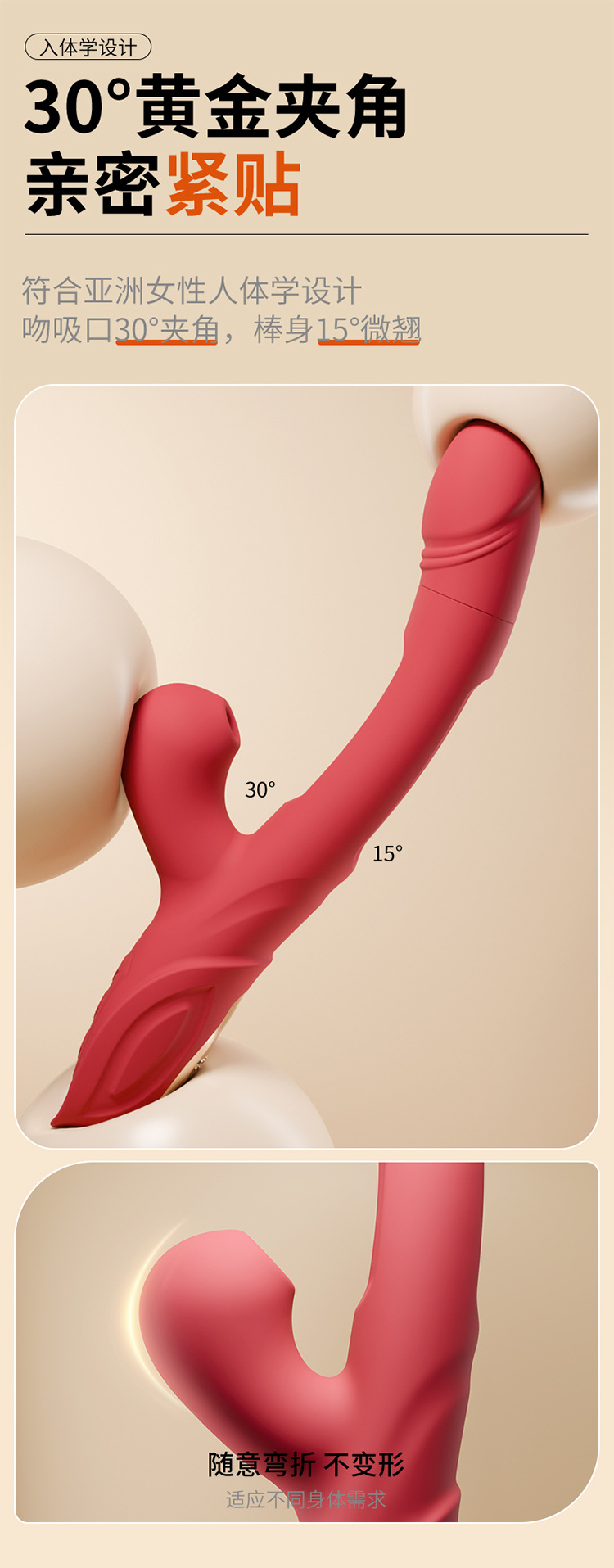 Jiuai Telescopic Vibrator for Women, Handheld Electric Silicone Massager, White or Green — detail image 11