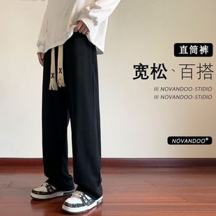 2025 Autumn Season Men's Korean Style Trendy Student Sports Straight Loose Versatile Casual Comfortable Sweatpants Men