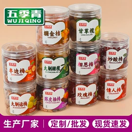 梅类;其他果干蜜饯;橄榄