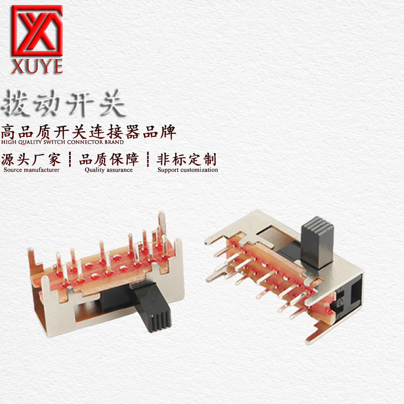 卧式拨动SK25D01 双排12脚五档拨动开关柄高G头VG头可订 拨动开关