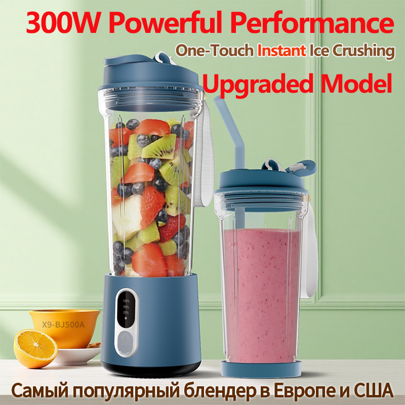 Portable Rechargeable Mini Juicer for Students, Household Multifunctional Juice Maker and Blender