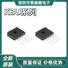 KBU606 ȫ��ԭװ KBU608 KBU610 KBU806 оƬIC ��װDIP4