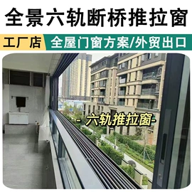 折叠门;亭子;推拉门