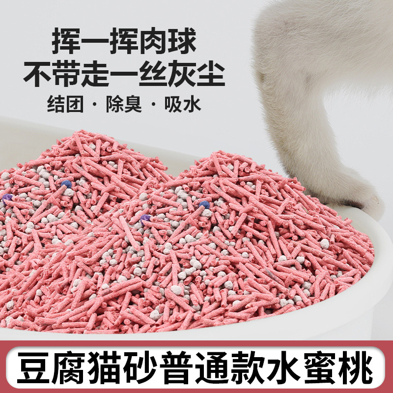 Arena de gato mixta tipo lavable inodoro sin polvo arena de tofu gran bolsa de bentonita