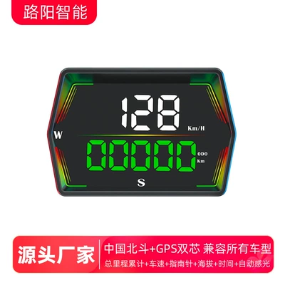 Cross-Border Car Hud Display Vehicle HUD