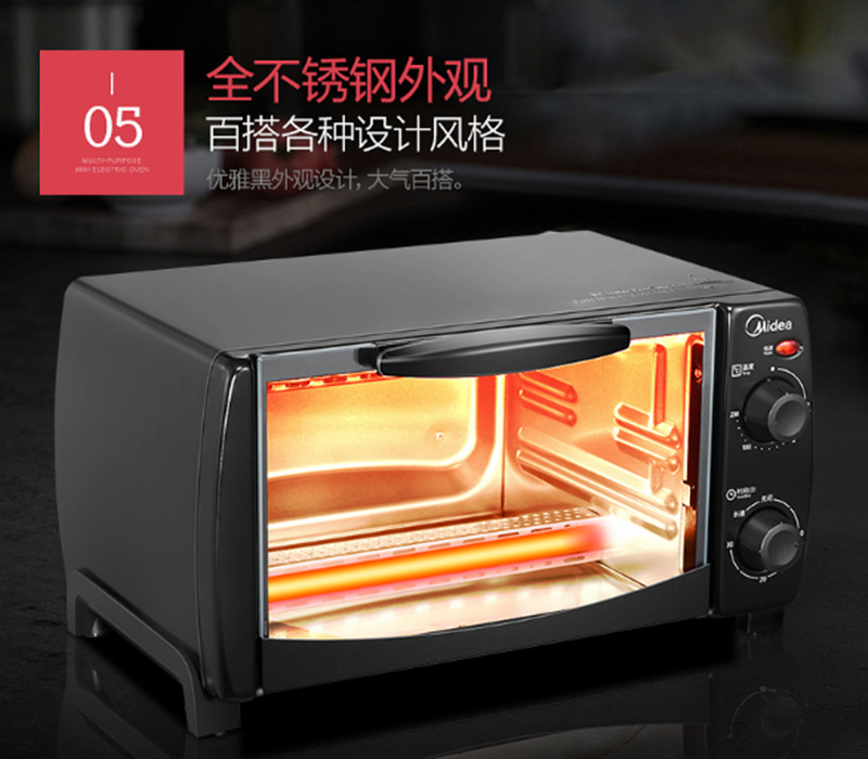 美的电烤箱 T1-108B (12).png