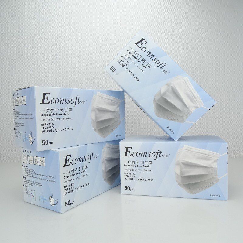 吉可宜舒一次性平面三层无纺布透气耳挂式含熔喷布防尘口罩