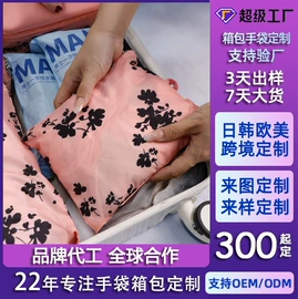 休闲背包;女士双肩包;化妆包