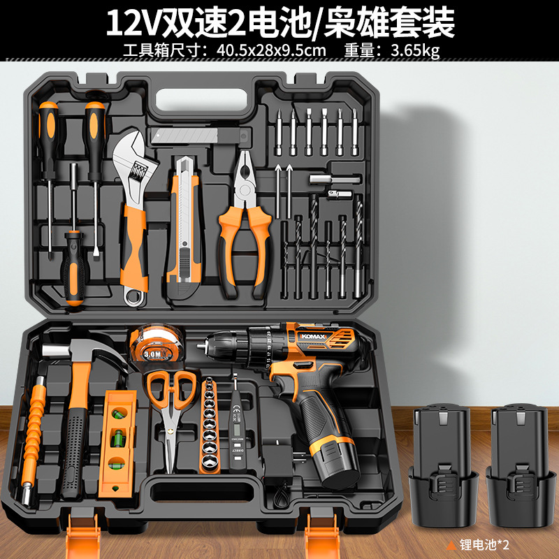 12v dual speed 2 battery/hero set