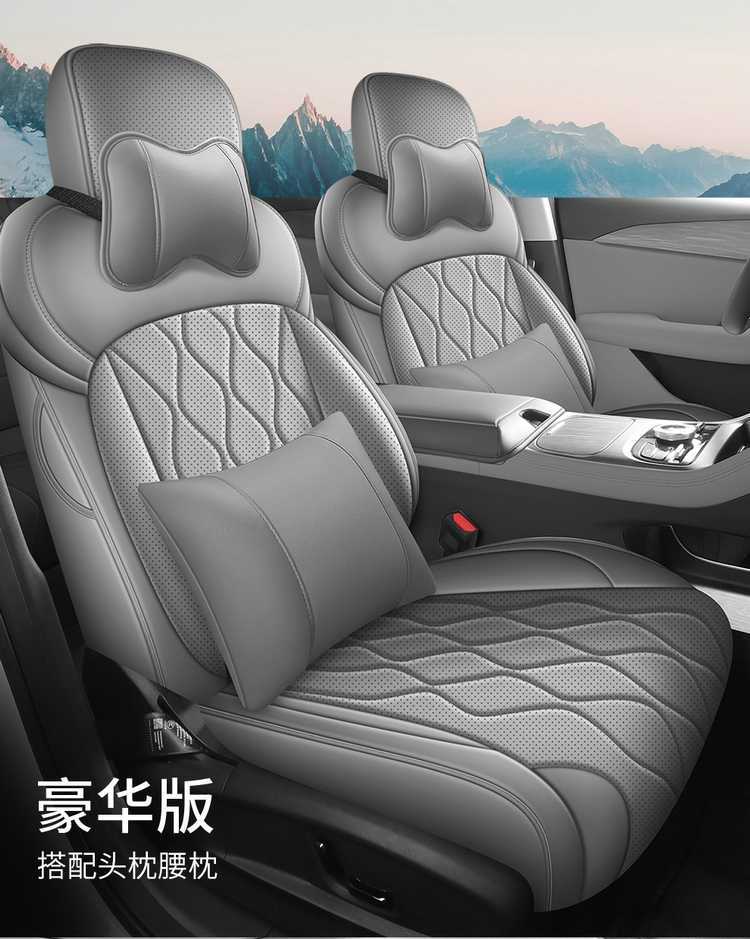 Specifically designed for 26 models of Geely Galaxy Starlight 6 car seat covers, all-season universal full-coverage cushion leather seat covers