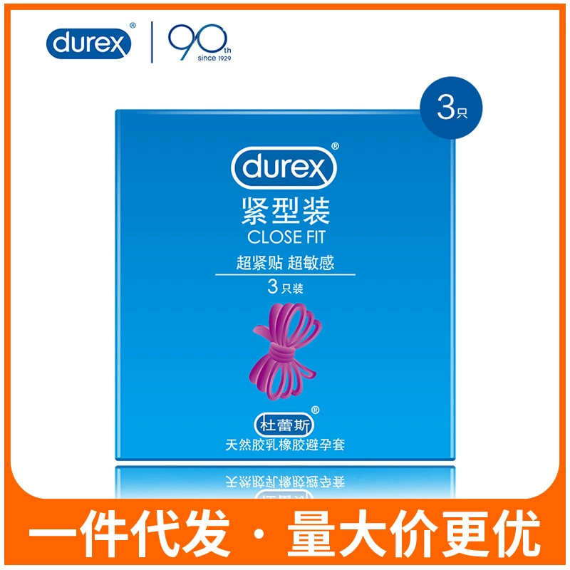Настоящий кондом Durex Tension 3, установка 49 мм, маленький кондом типа Tension, ультра-тонкий кондом, продажи в супермаркетах