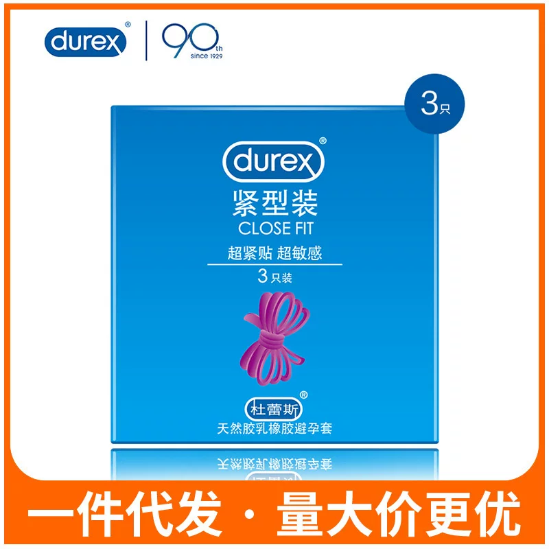 Настоящий кондом Durex Tension 3, установка 49 мм, маленький кондом типа Tension, ультра-тонкий кондом, продажи в супермаркетах