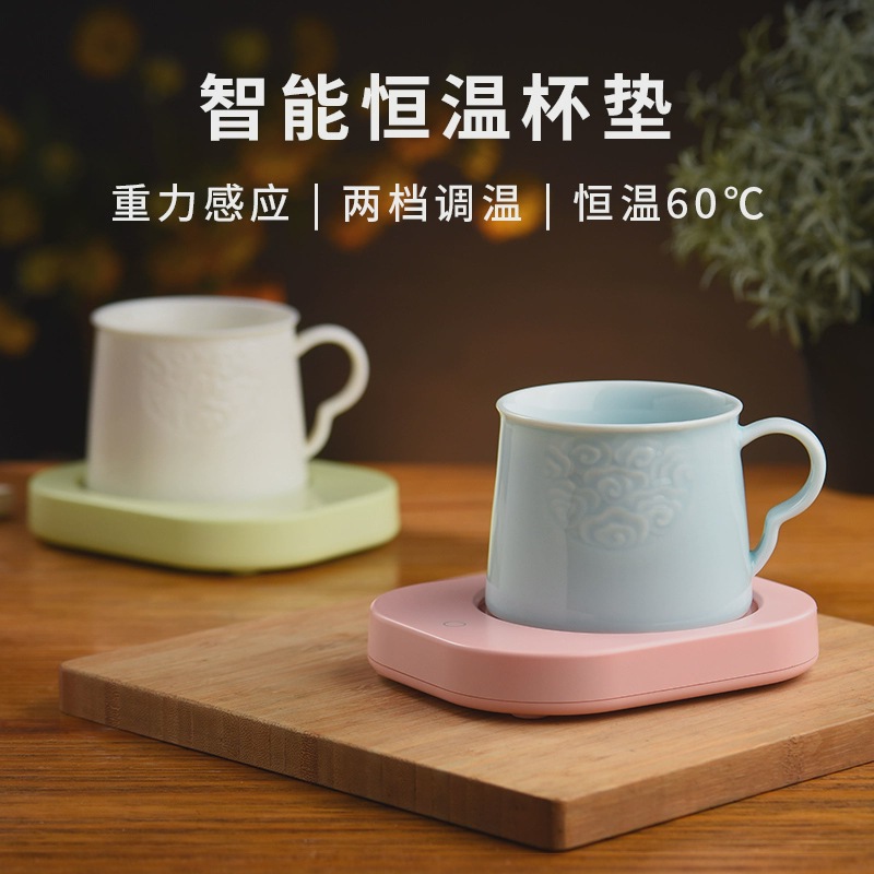 恒温杯垫茶水杯底座家用保温热牛奶神器55度智能温暖暖杯加热杯垫