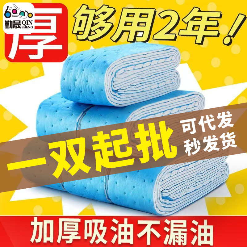 超高速ドロップシッピングレンジフード油吸収タンポンユニバーサルキッチンサイド吸引増粘耐油ステッカー家庭用オイルタンク用|undefined