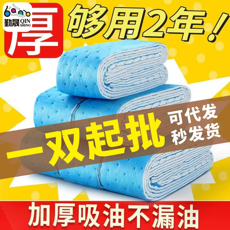 Быстрая доставка, маслопоглощающие хлопковые полоски для вытяжки, универсальные кухонные боковые всасывающие утолщенные маслостойкие наклейки для домашнего использования в масляном поддоне