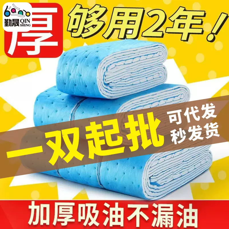 极速代发  油烟机吸油棉条通用厨房侧吸加厚防油贴家用接油槽专用