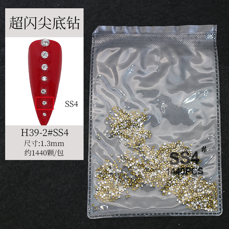 ss4# About 1440 pieces/bag (about 1.3mm/piece)