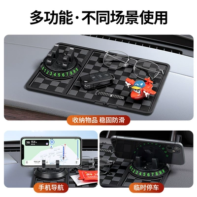car parking card mobile Anti-slip mat