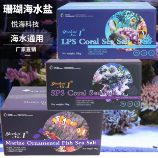 �����Ƽ���ˮ�} SPS LPS �~�} �����͌����} 20KG���b��3��6.7KG