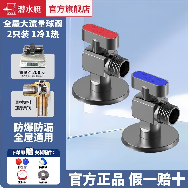 고유량 건 애쉬 전체 구리 볼 밸브 [2개 팩] 냉 1개, 열 1개