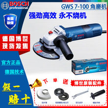 ���� ���ʽ�ĥ������ҵ��ĥ������� GWS7-100