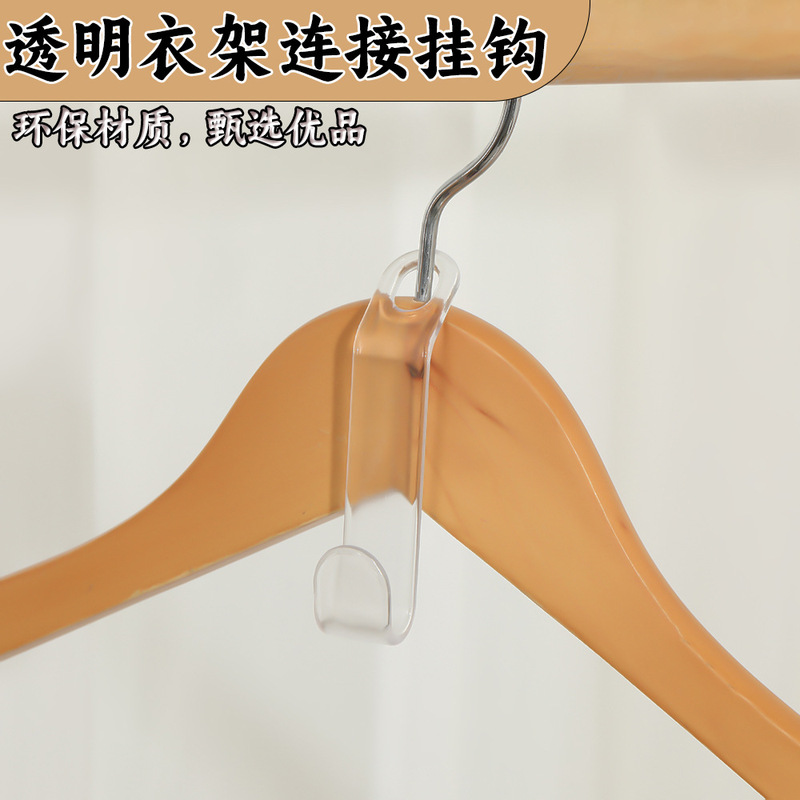 New Creative Extended Clothing Storage Hanger Connection Hook Can Be Stacked with Transparent Multi-Functional Clothing Store Connection Strips