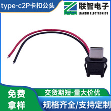 type-c2P����ʽ���^������尲�btype-c�ɾ����Ϳ�λʽ��늹��^