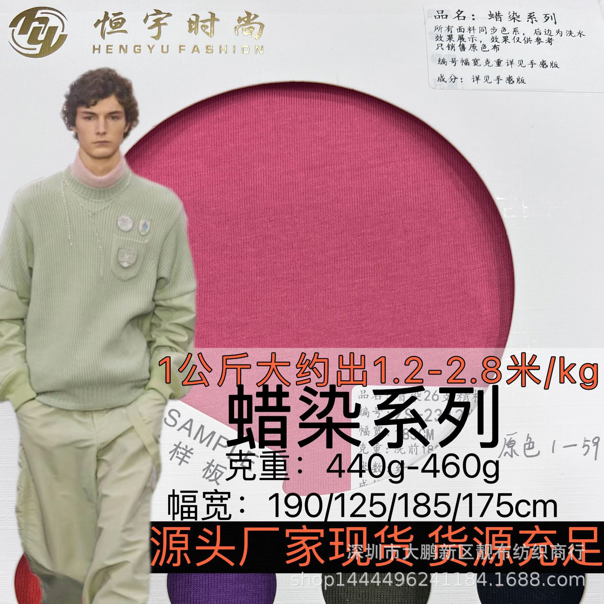 蜡染系列面料 时尚卫衣裙子T恤外套休闲长裤衣干爽舒适背心布料