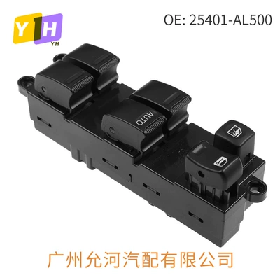 Control Button, Glass lifter